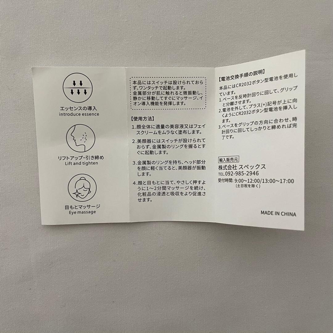 【美品】パナソニック　スチーマー　おまけ付き