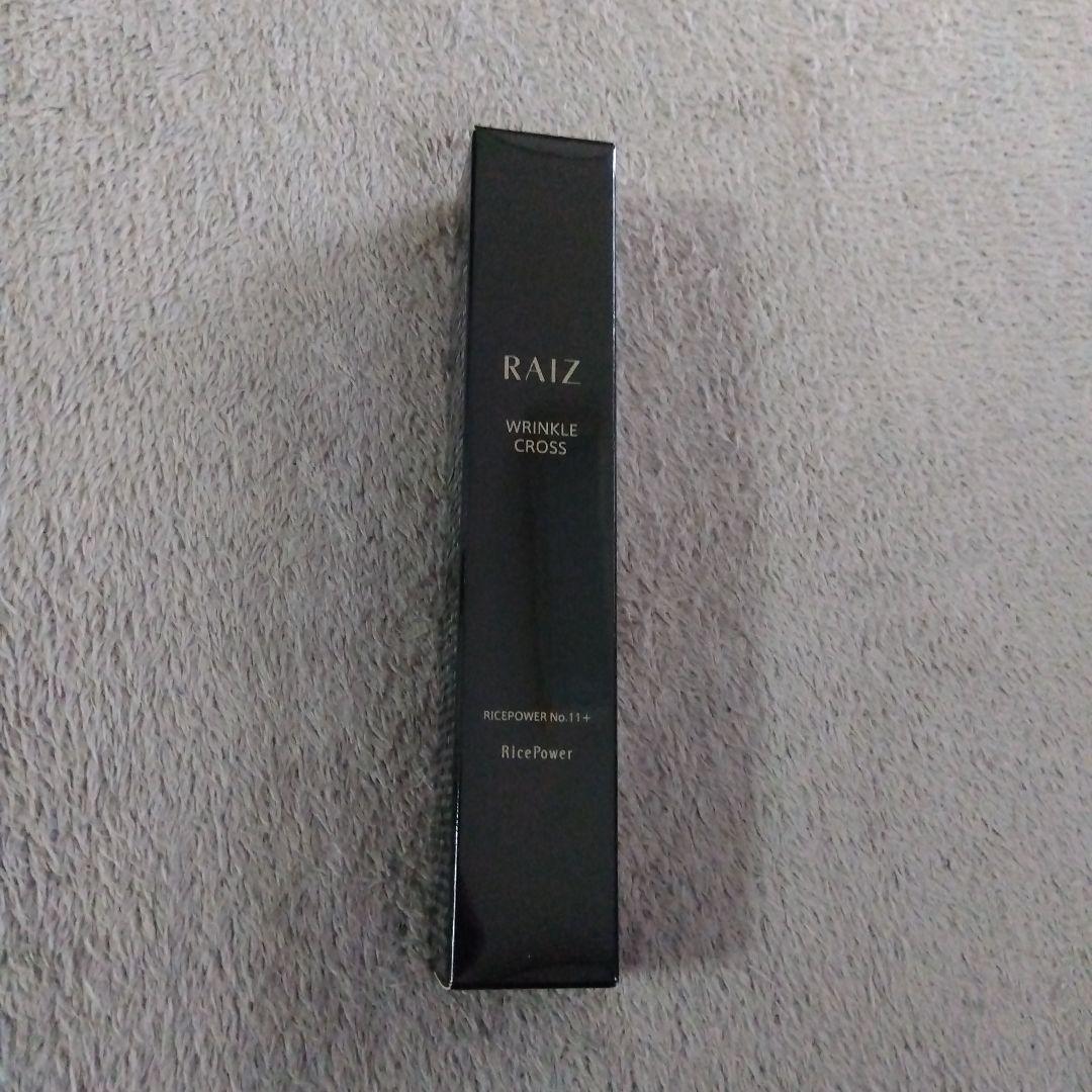 RAIZ ライース リンクルクロス 20g 新品未開封 シワ改善 ライスパワー