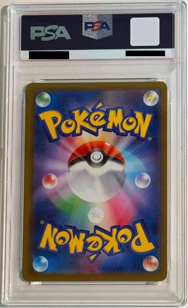 【PSA10】 ザシアンAR 087/080 ポケモンカード インフェルノX