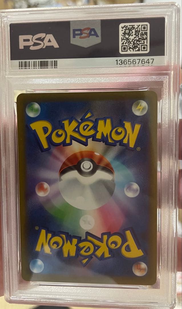 アルセウスV『Pokémon LEGENDS アルセウス』早期購入特典psa10