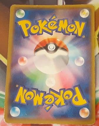 初版　入手困難　希少　当時物　ミツル　SR　XY　ポケカ　ポケットモンスター