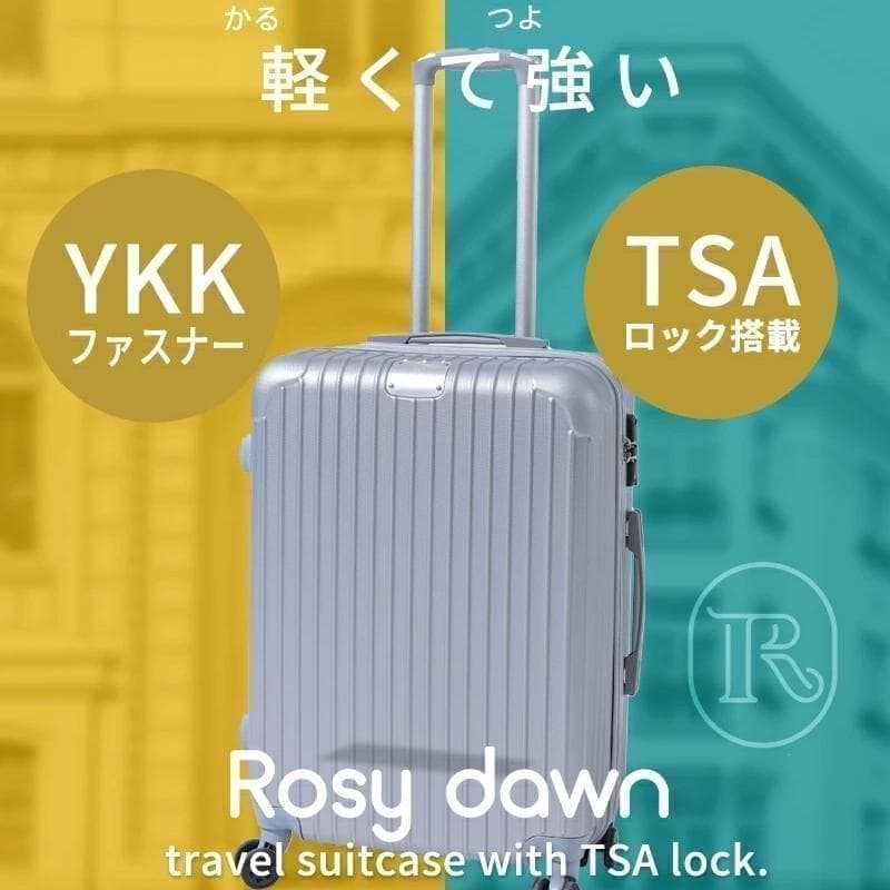 キャリーケース XL TSAロック 衝撃吸収 軽量 静穏 キャリーバッグ ピンク