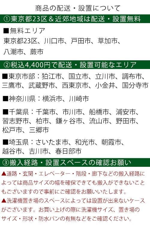 【中古】東芝冷蔵庫 356L 2024年式2603241759