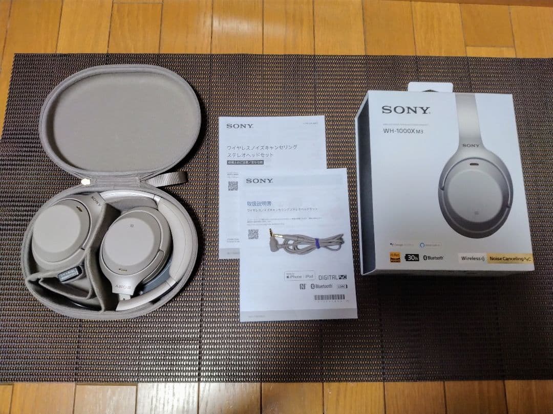 ソニーワイヤレスヘッドホンWH-1000XM3