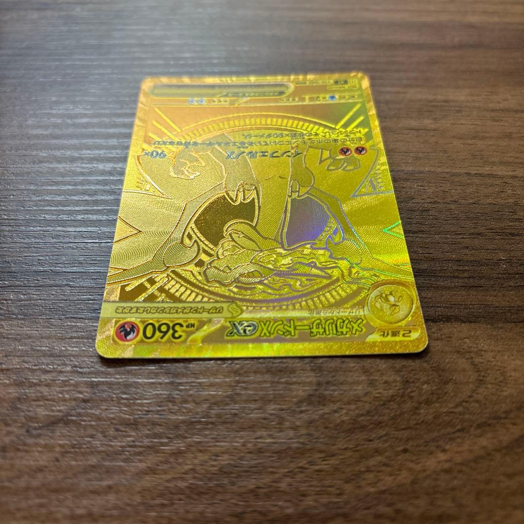 メガリザードンX ex MUR ポケモンカードインフェルノx