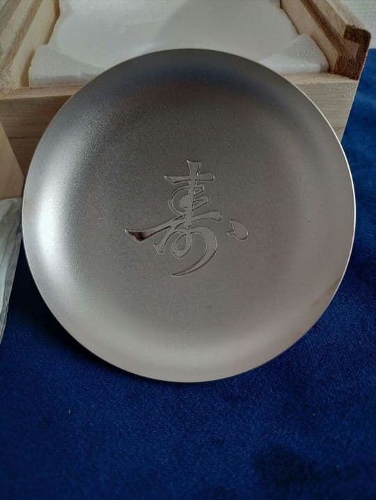 純銀杯/SILVER　造幣局マーク　21日（土）まで