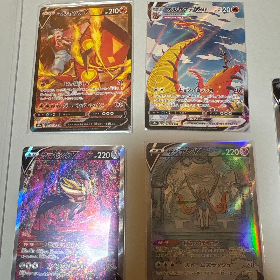 ポケモンカードセット 7枚　sat