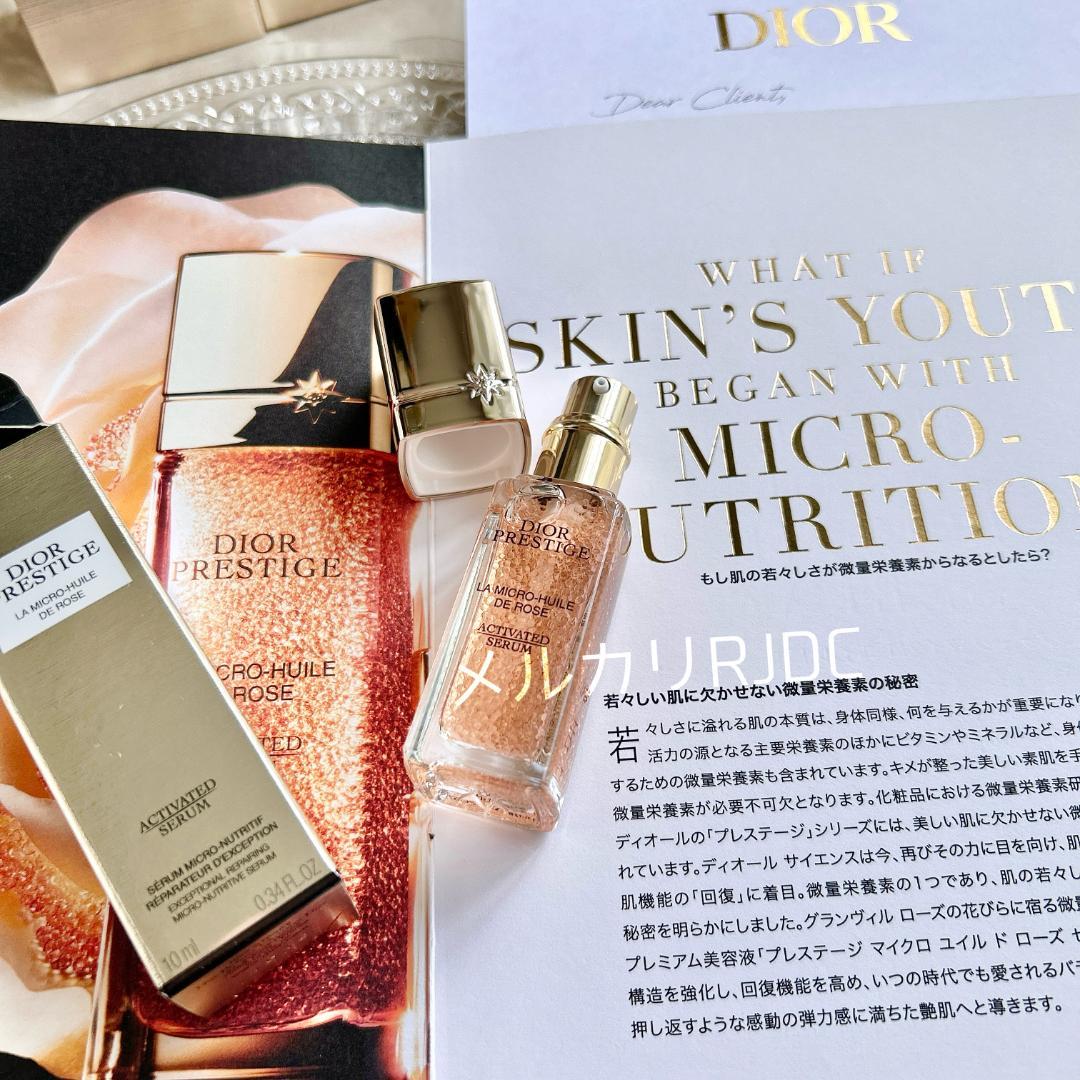 【60mL】ディオール プレステージ リニューアル最新版 マイクロユイルRセラム