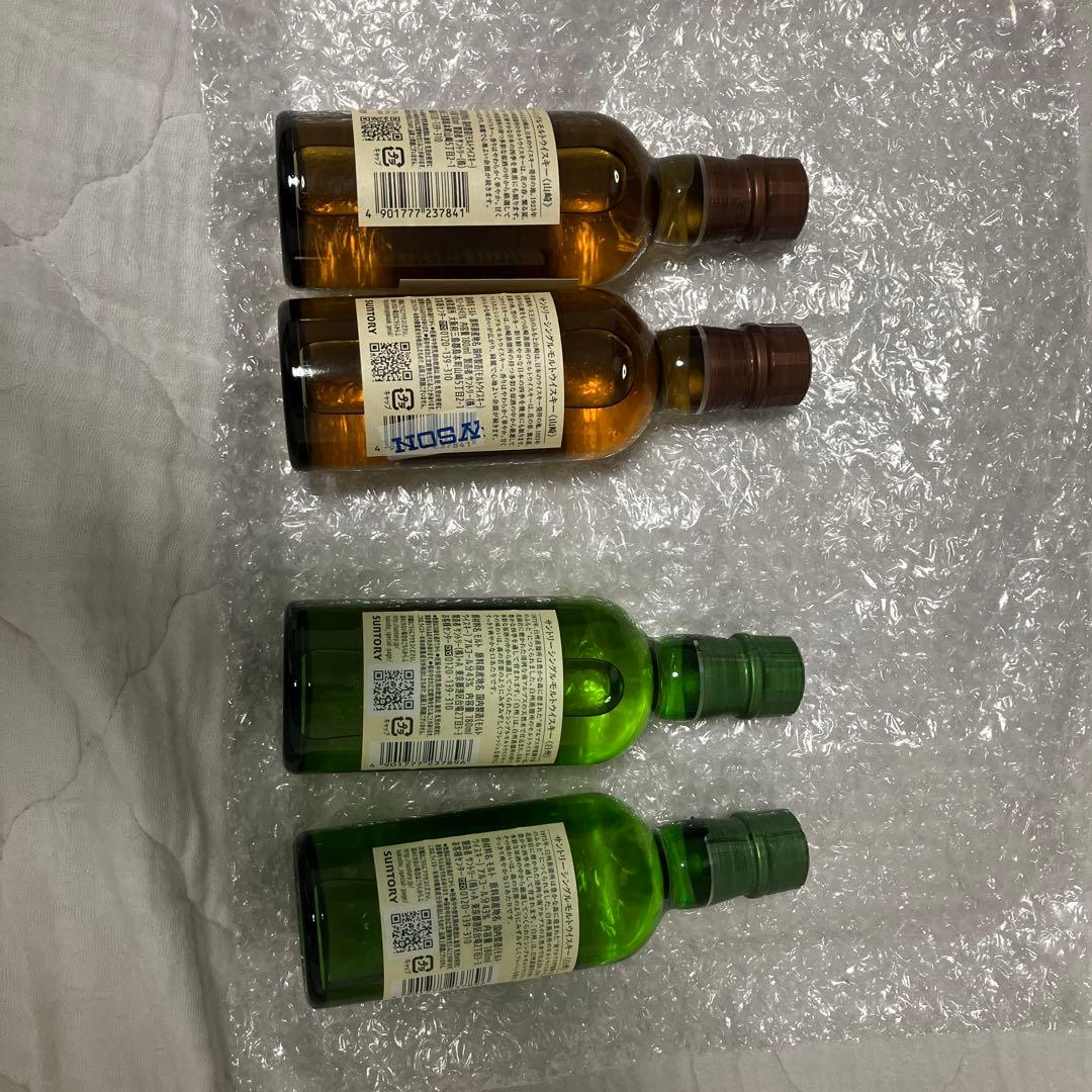 山崎・白州ミニボトル180ml 各2本、計4本