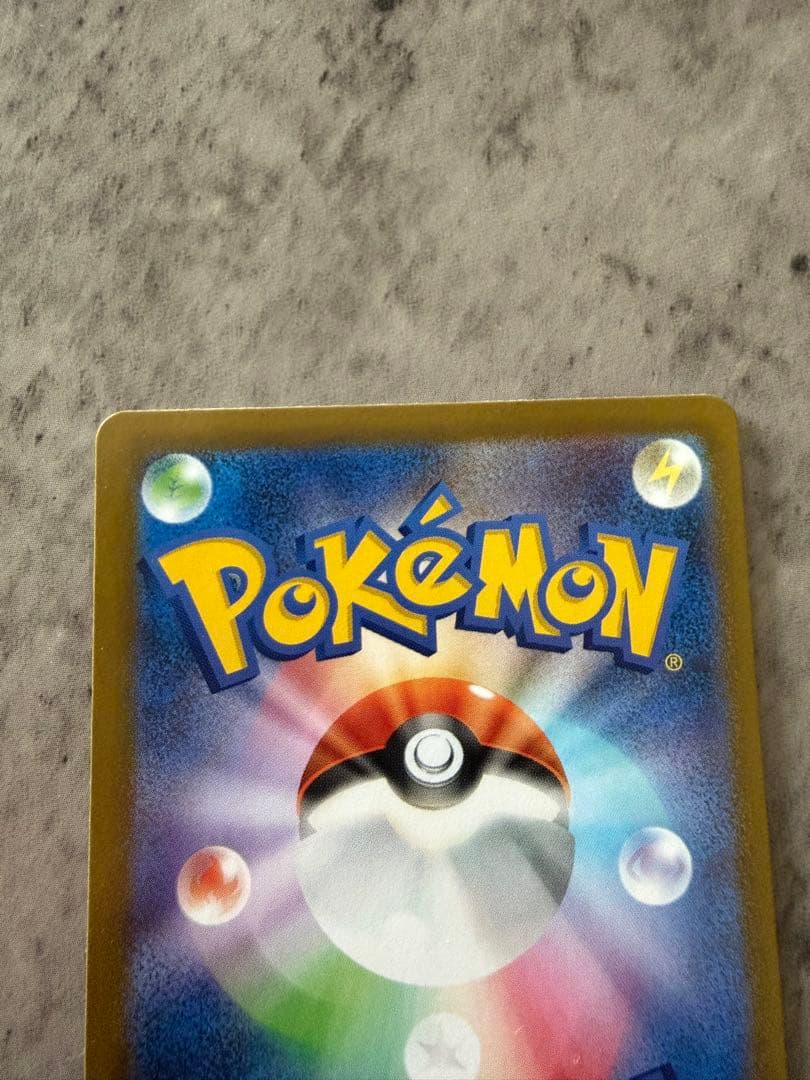 リーリエの決心 SR ポケモンカード