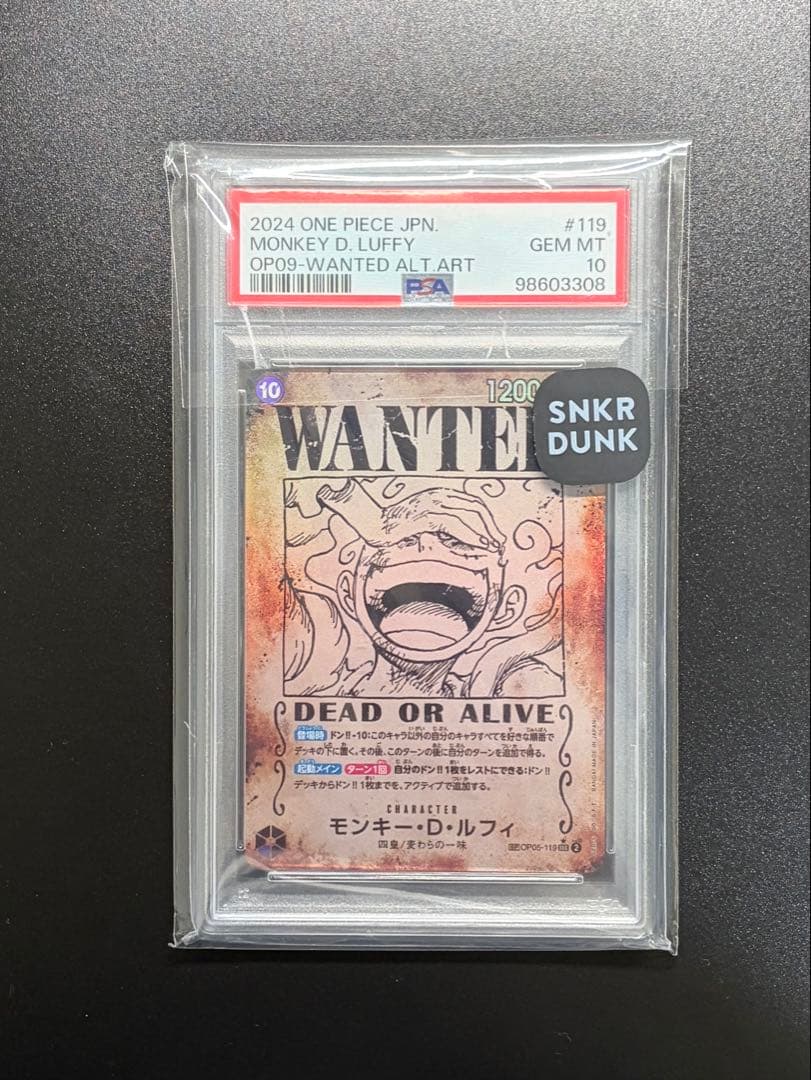 ワンピース カード　ルフィ　手配書　SP PSA10