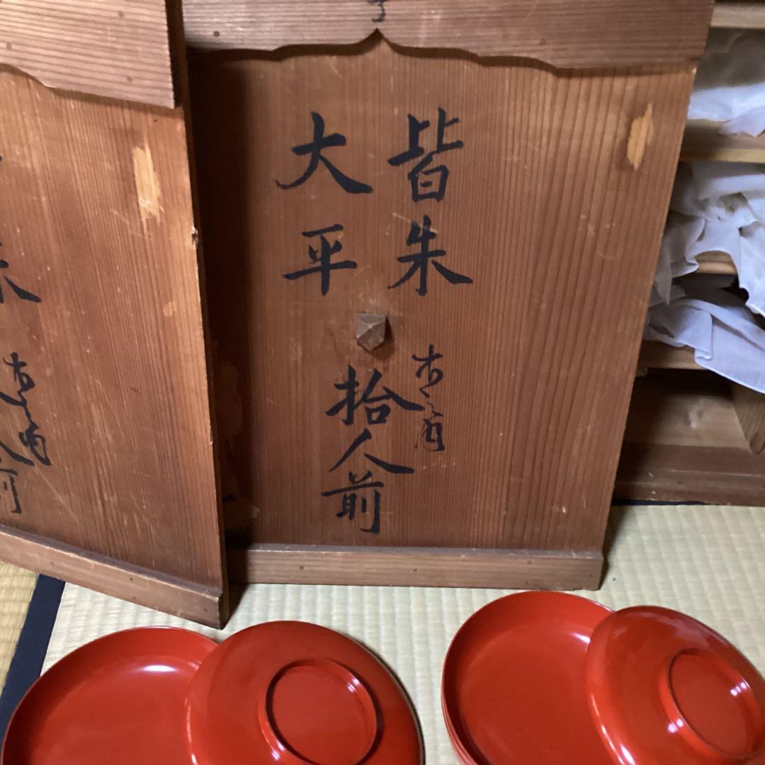 k2f28 漆器　手塗　大平　年代物　10客セット　木箱入り
