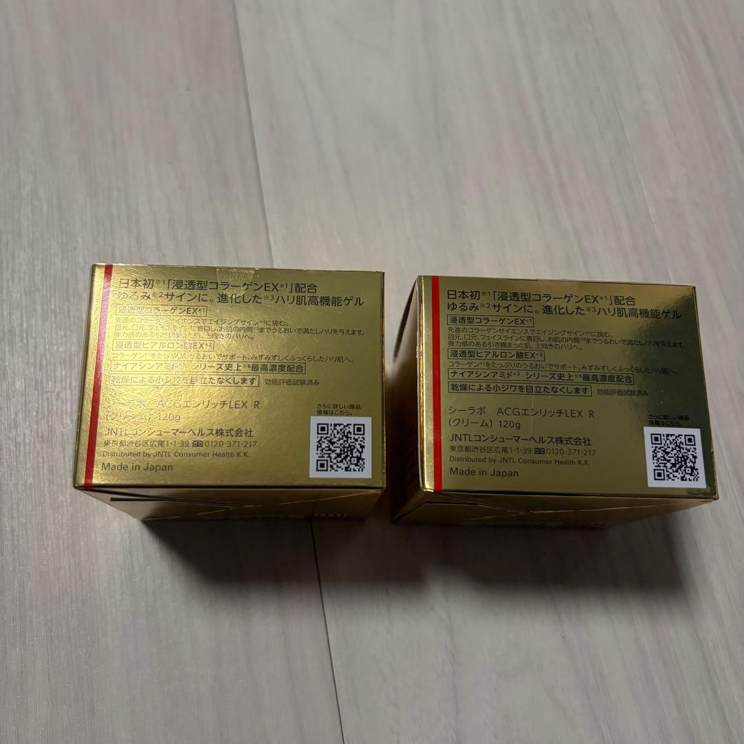 【未使用】ドクターシーラボ アクアコラーゲンゲルエンリッチリフト 120g×2