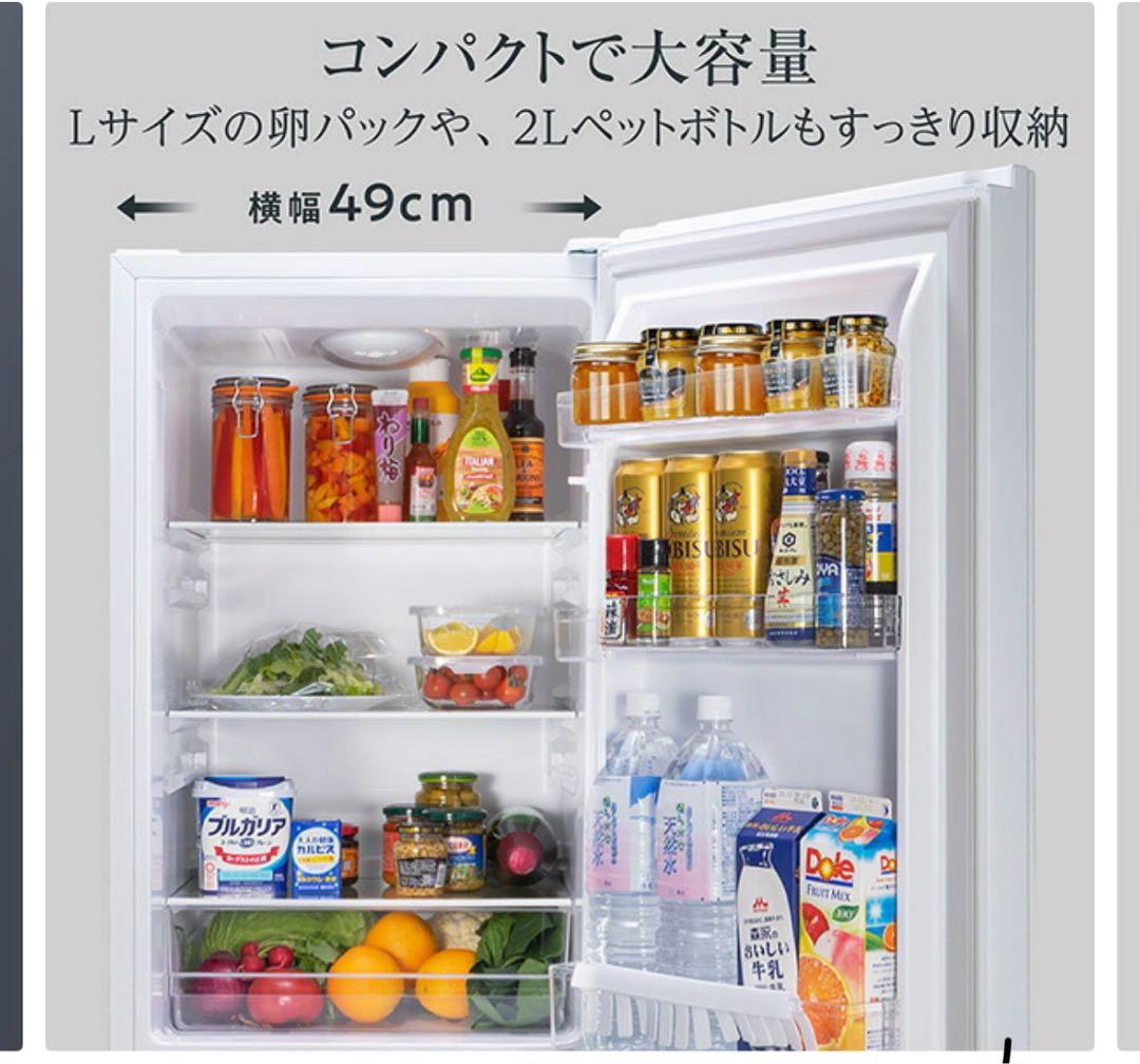 り*ょ様 ハイセンスHisense　2023年製　冷凍冷蔵庫 HR-D1701W