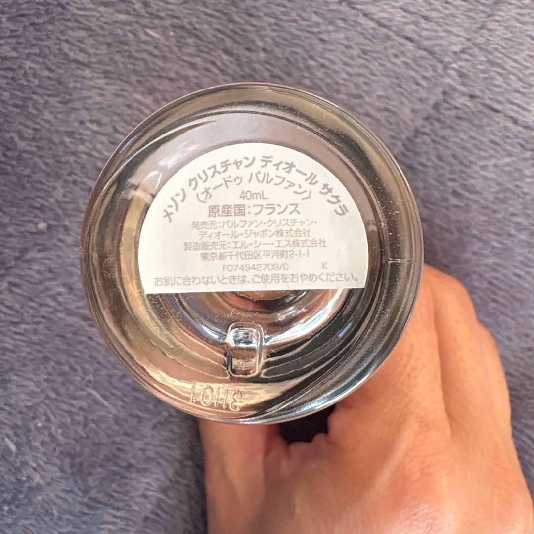 ディオールサクラ40ml