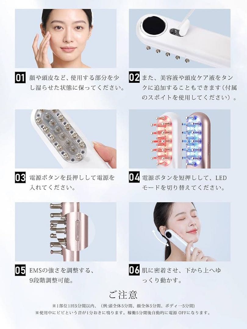 EMS美顔器 リフトアップ 電気ブラシ LED搭載 頭皮ケア フェイスケア 新品