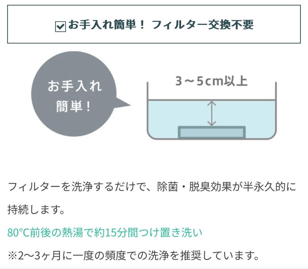 【美品】空間除菌脱臭機・黒色【3Way】エアライズ