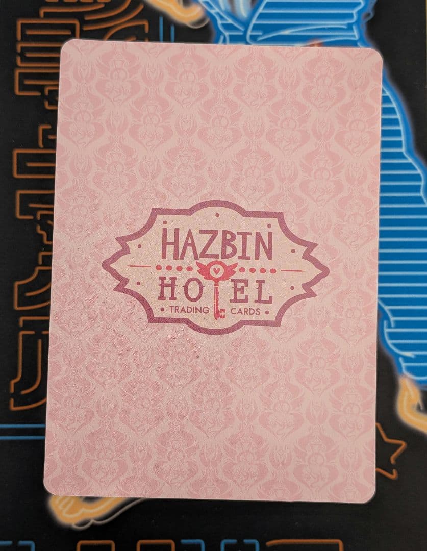 【2nd】HAZBINHOTEL 23/60 HUMAN ALASTOR(F)