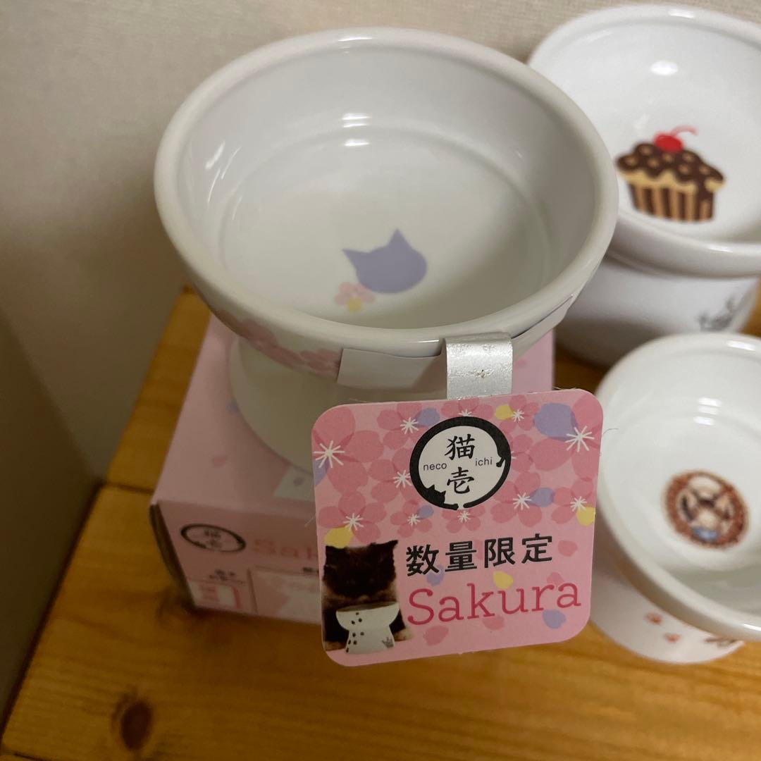 猫壱　カップケーキ柄　フードボウル　プチ　おやつ皿