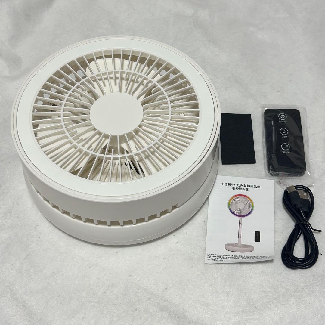 扇風機❤️サーキュレーター リモコン付き ライト付き 折り畳み式 省エネ タイプC