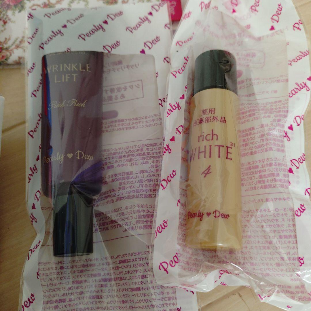 【お買い得】パーリーデュー 色々セット