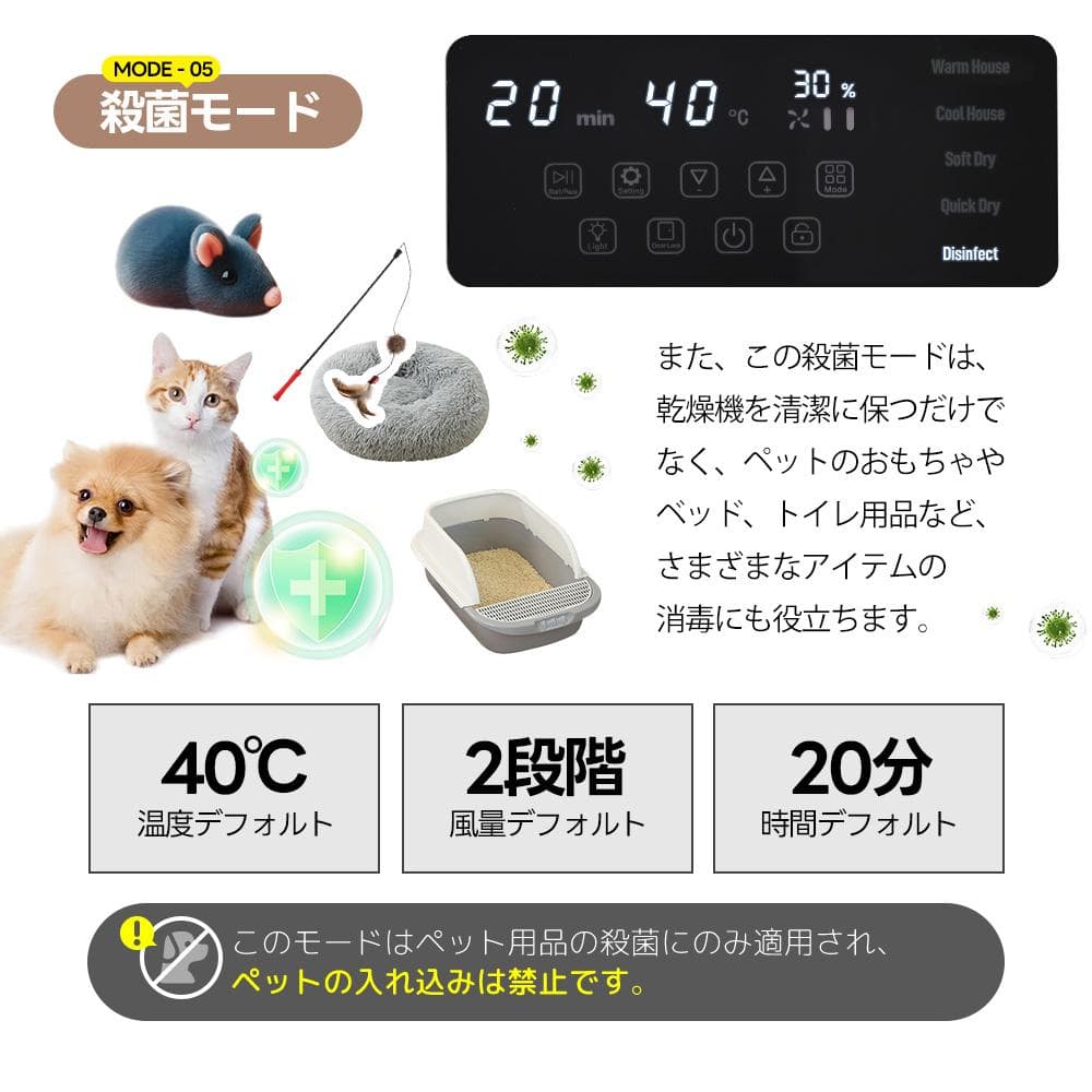 在庫一掃！ペットドライルーム ペットドライヤー 50L 12.5kgまで対応