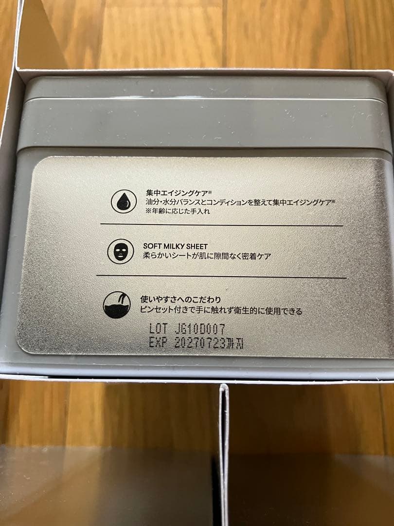 リードルS マスク25枚入り 3個 ・CICAクリームプラス 30ml 1個