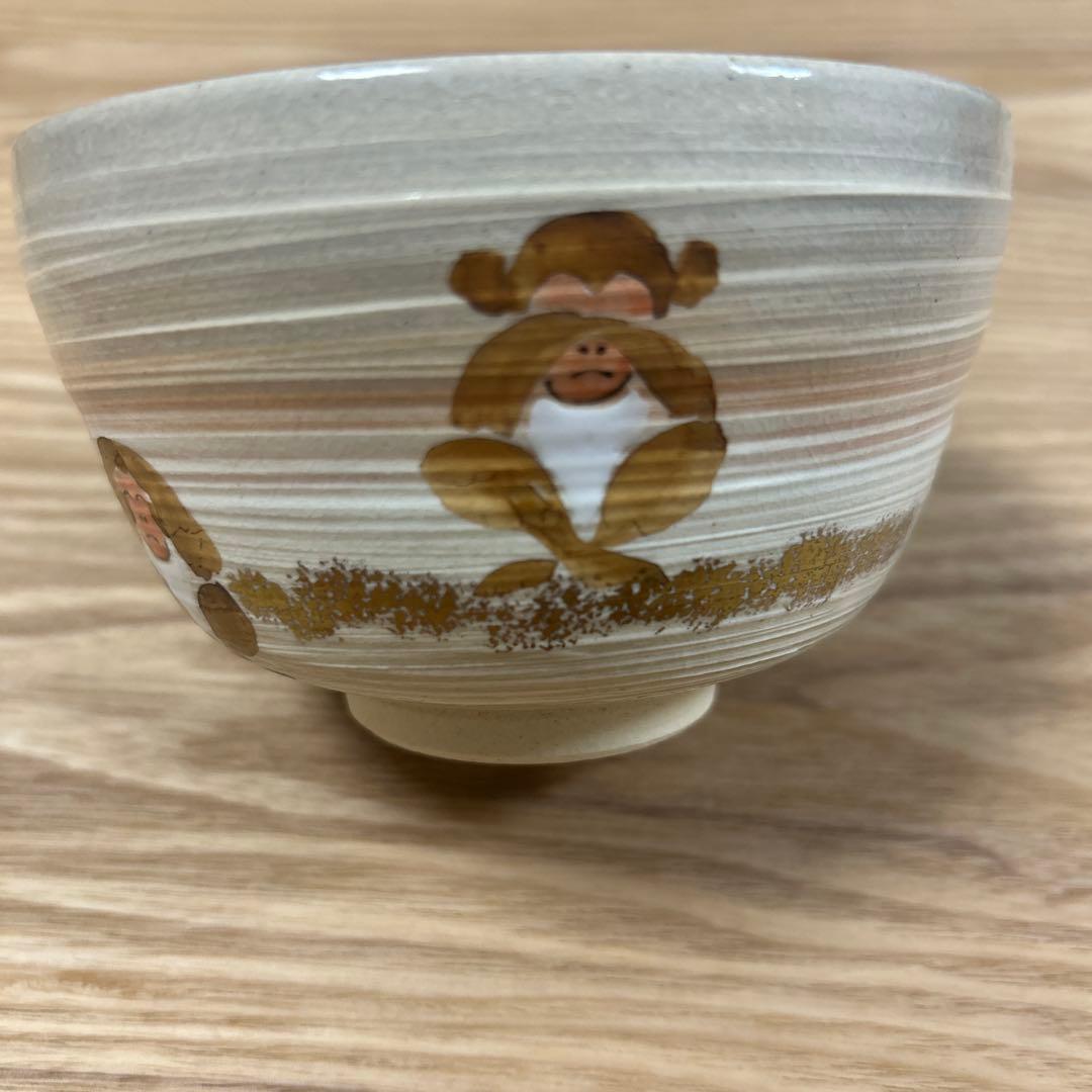 京焼 中山喜白 金彩 色絵 三猿　刷毛目 茶碗 抹茶碗 茶道具　見猿聞か猿言わ猿