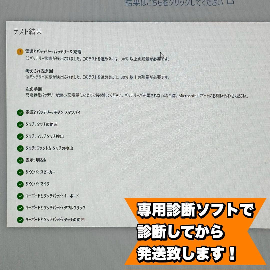 【BT◎】Surface Laptop 3 Core i5/8GB/256GB