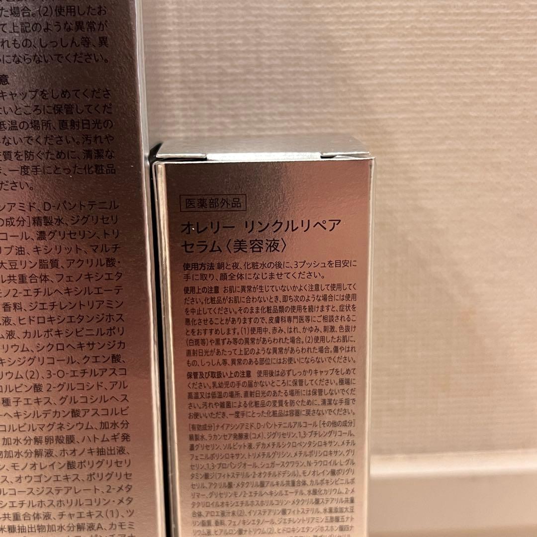 新品未開封✨オレリー　Aurelie プレミアムエイジングケアコース 5点セット