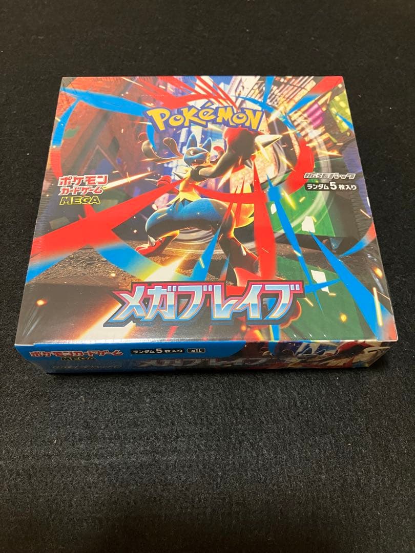 メガブレイブ box シュリンク付 メガディアンシーex スターターセット AR