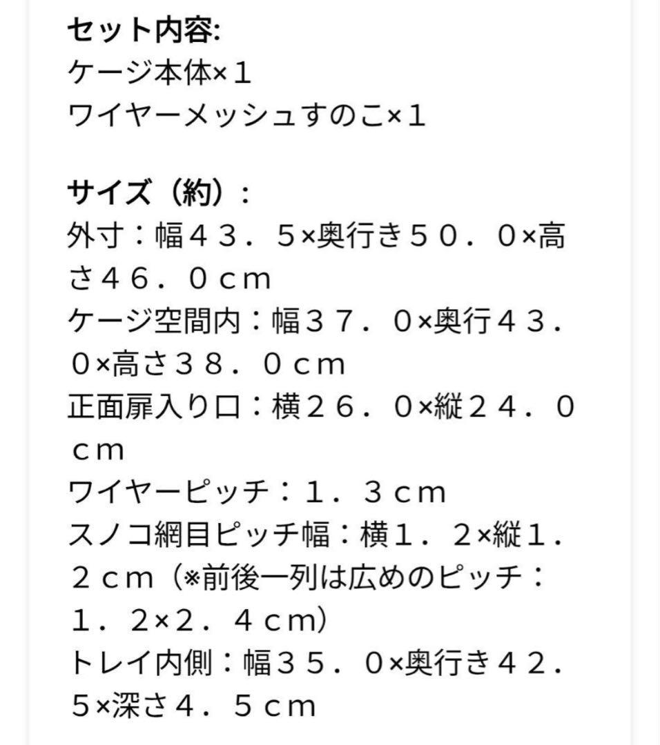 最終値下げ◯イージーホーム40