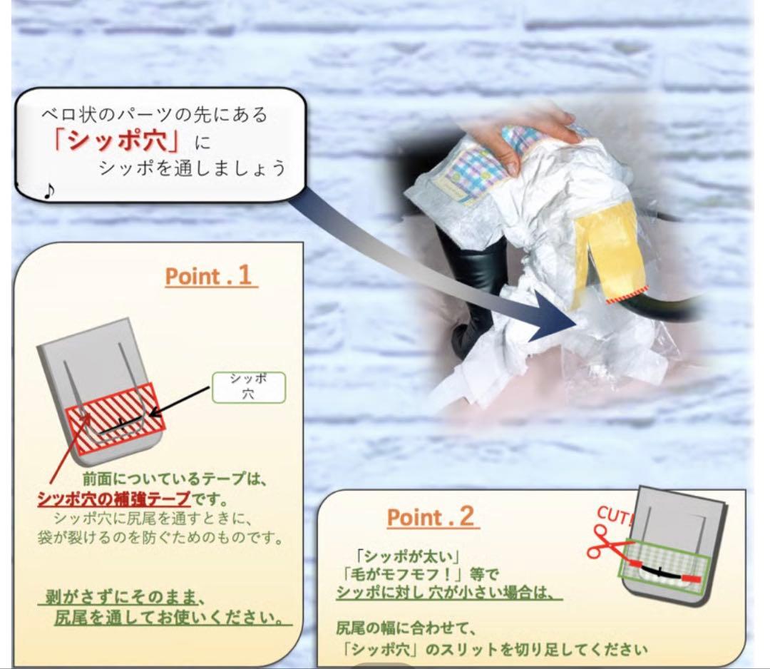 WANCHIうんぽパンツ【Sサイズ】新品未使用　（うんちが取れるオムツ）