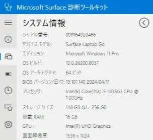 Windowsノート本体 Microsoft Surface Laptop go office2024