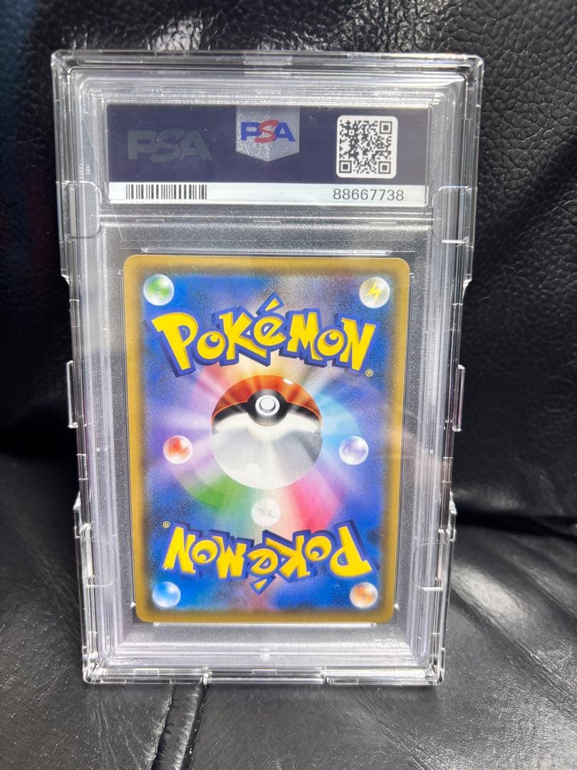 レシラム&リザードンGX ダブルブレイズ PSA10 一部ゾロ目