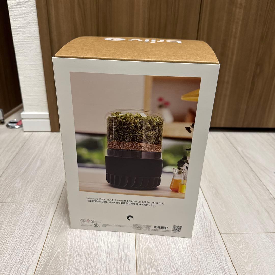 BRIIV 2 Pro (ブリーヴ) 英国発の自然派エコ空気清浄機