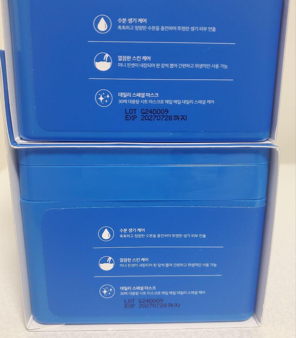 VT シカデイリースージングマスク スーパーヒアルロンデイリーモイスチャーマスク