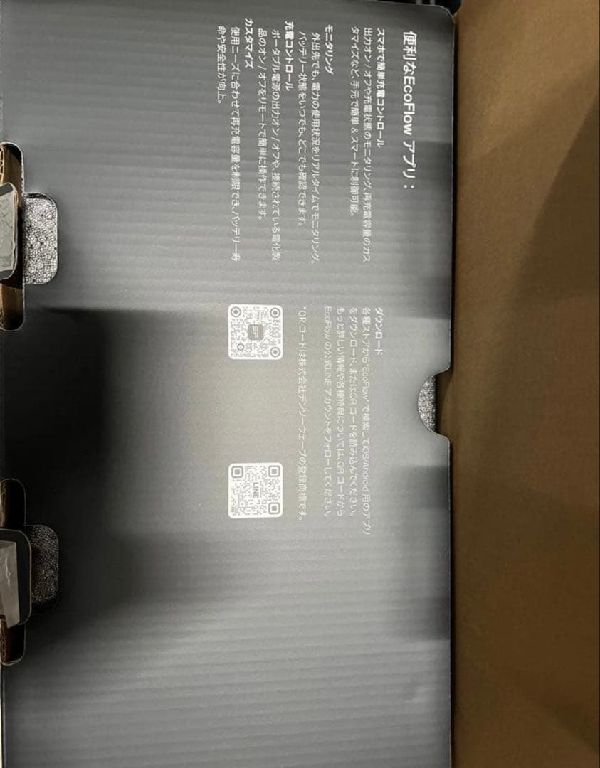 EcoFlow DELTA 3 1500W 1536Whポータブル電源