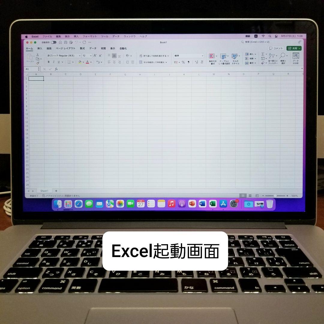 爆速 MacBook Pro 15インチ Retina 16G/SSD251GB