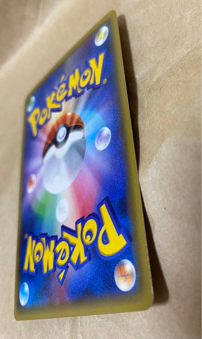 ポケきゅん　チコリータ　③