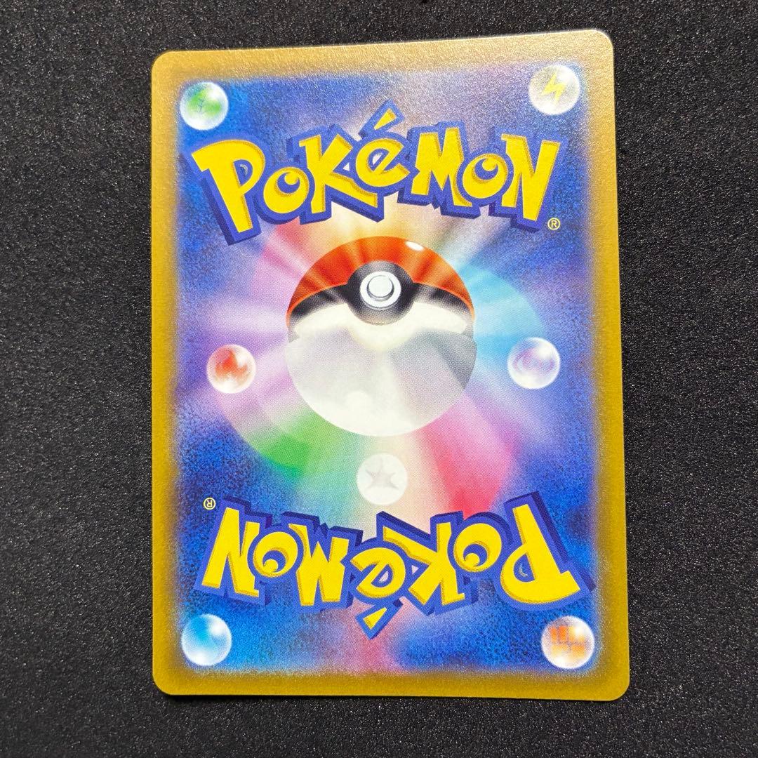 ポケモンカード　ミュウツー　V STAR SAR ユニバース　221/172