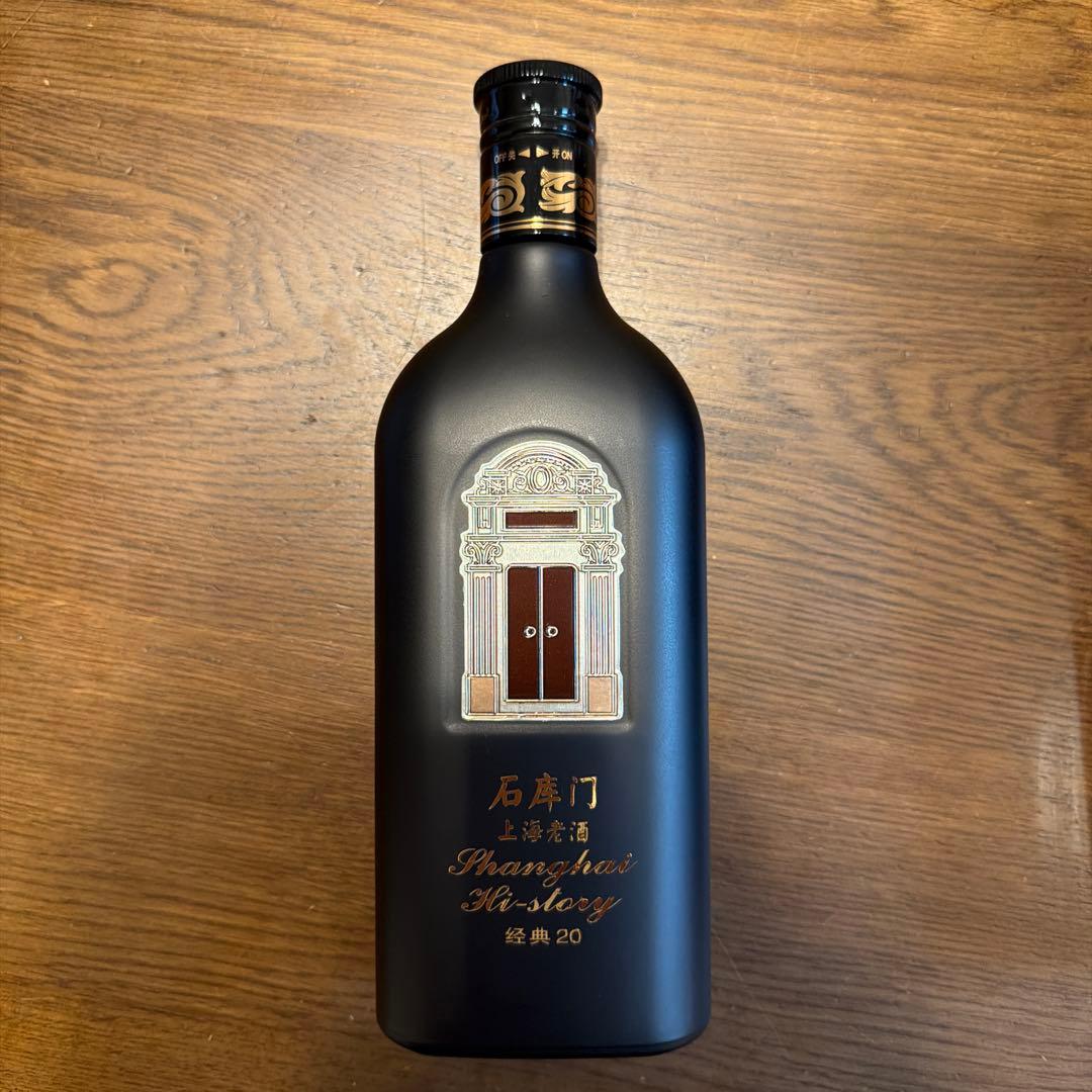 紹興酒　石庫門 20年 500ml