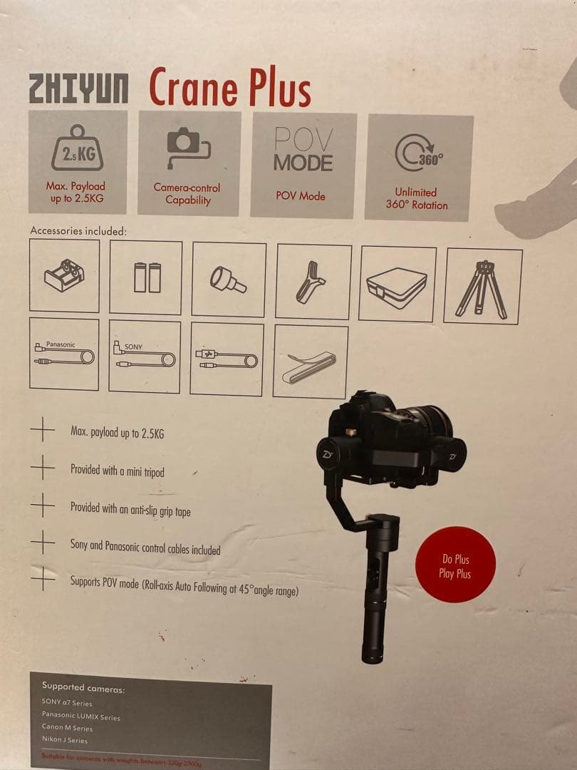スタビライザー ザイユン ZHIYUN crane plus