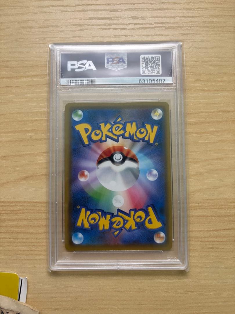 ブラッキー&ダークライgx sa psa10 ワンオーナー