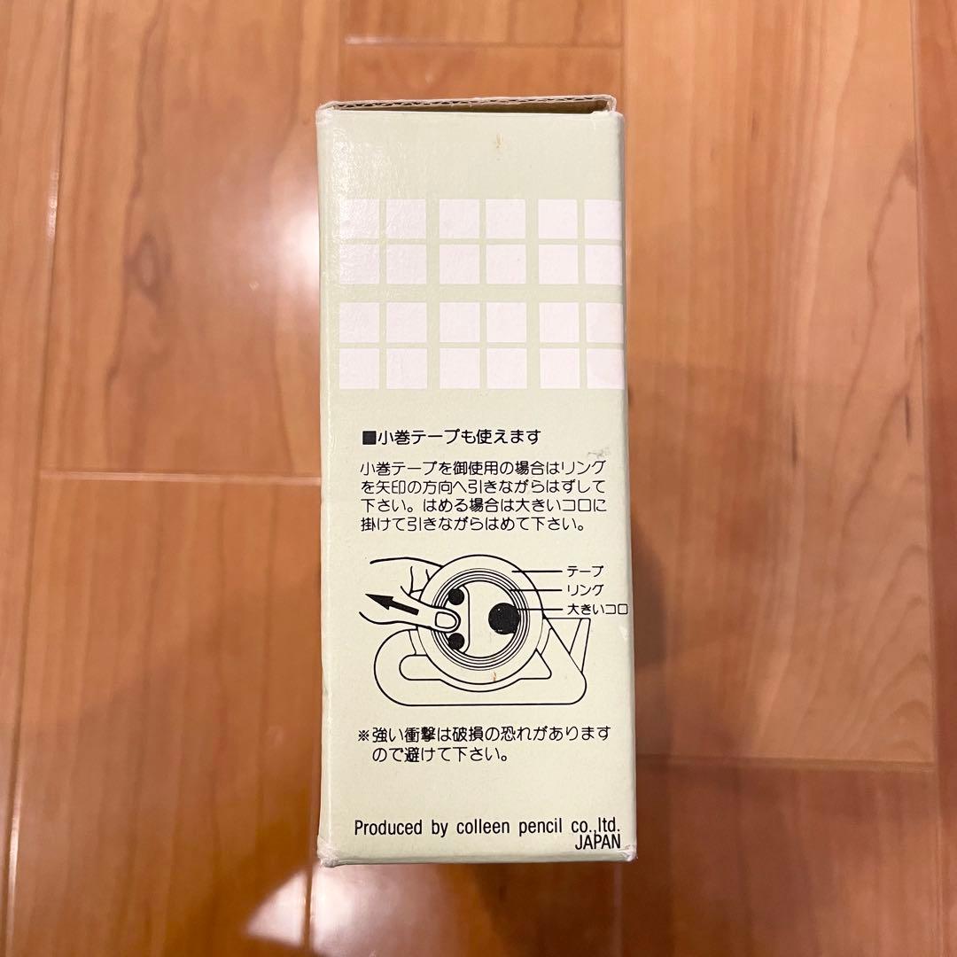 【m】コーリン鉛筆 テープディスペンサー no.TD12