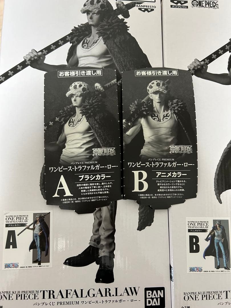 【半券付き】ワンピース　バンプレくじ　トラファルガー•ロー　A賞 B賞セット