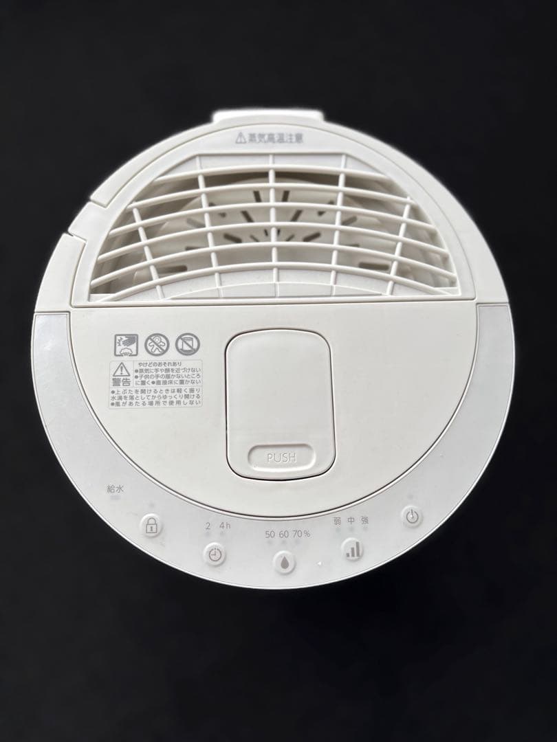 アイリスオーヤマ スチーム式加湿器 AHM-MH60-W ホワイト