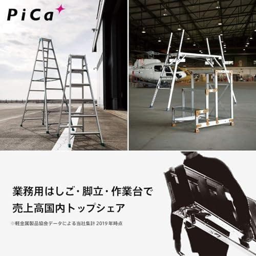 Aピカ(PiCa) ピカコーポレイション 脚立 伸縮 はしご兼用脚立 四脚アジャ