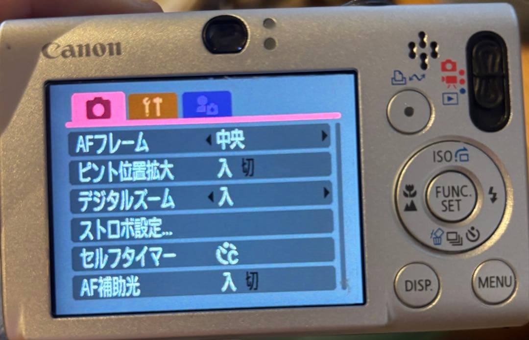 キャノン デジカメ Canon IXY2015