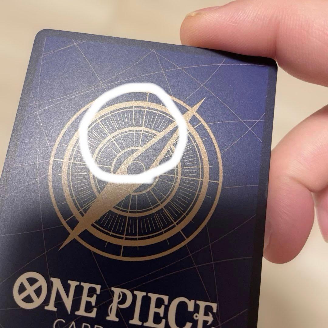 ONE PIECEカードゲーム 神の島の冒険 収録のカード、エネルのSEC